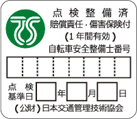 TS}[N