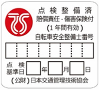TS}[N